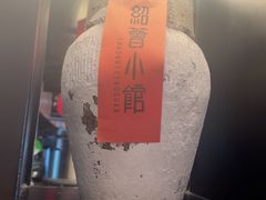 -寻宝记绍兴菜(鲁迅路店)