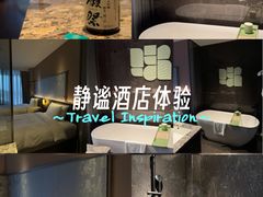 -苏州阳澄半岛英迪格酒店