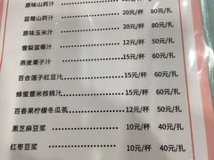 -功德林素菜饭庄(前门店)