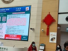 -上海交通大学医学院附属仁济医院(南院)