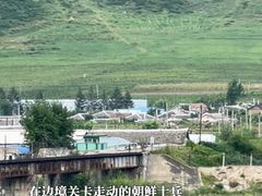 -图们口岸