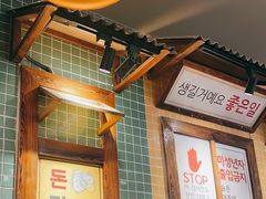 -吴草鸡爪오초닭발韩食堂(融恒盈嘉中心店)