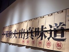 -码头见·潮汕菜(领展中心城店)