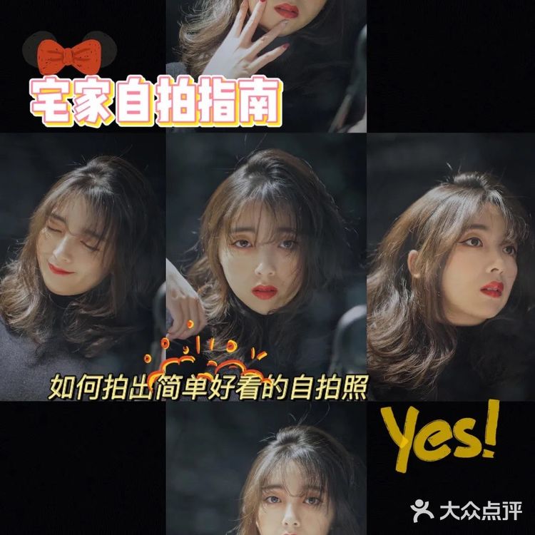 宅家自拍 | 简单几步自己也可以拍出大片写真
