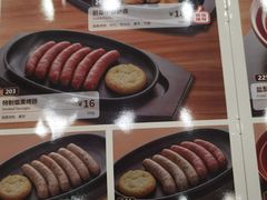 -萨莉亚意式餐厅(南京环亚凯瑟琳广场店)