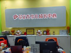 -昂立青少儿成长中心(长宁仙霞校区)