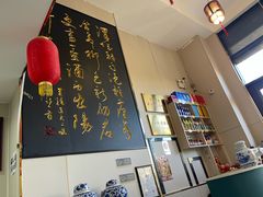 -绥缘老烧麦(中天店)