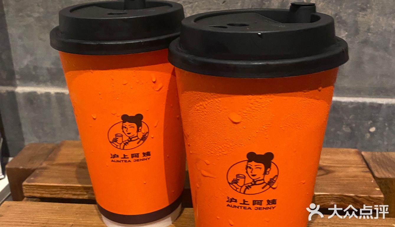 秋天的第一杯奶茶｜来自“上海贵妇”的爱马仕橙