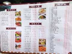 上汤桑叶-五邑人家(江门店)