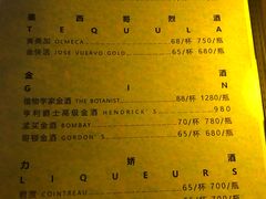 -ohbar live house(人广店)