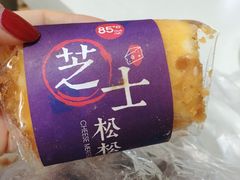 芝士肉松卷-85度C(北京陶然店)