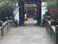 -成都武侯祠博物馆