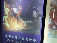 -北京希尔顿逸林酒店-逸轩西餐厅-自助餐厅