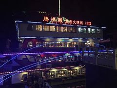 -鱼乐火锅(清江国际店)