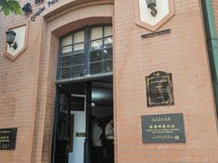 -青岛邮电博物馆