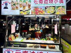 -坂田(地铁站)