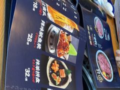 -炎蔵牛舌烤肉