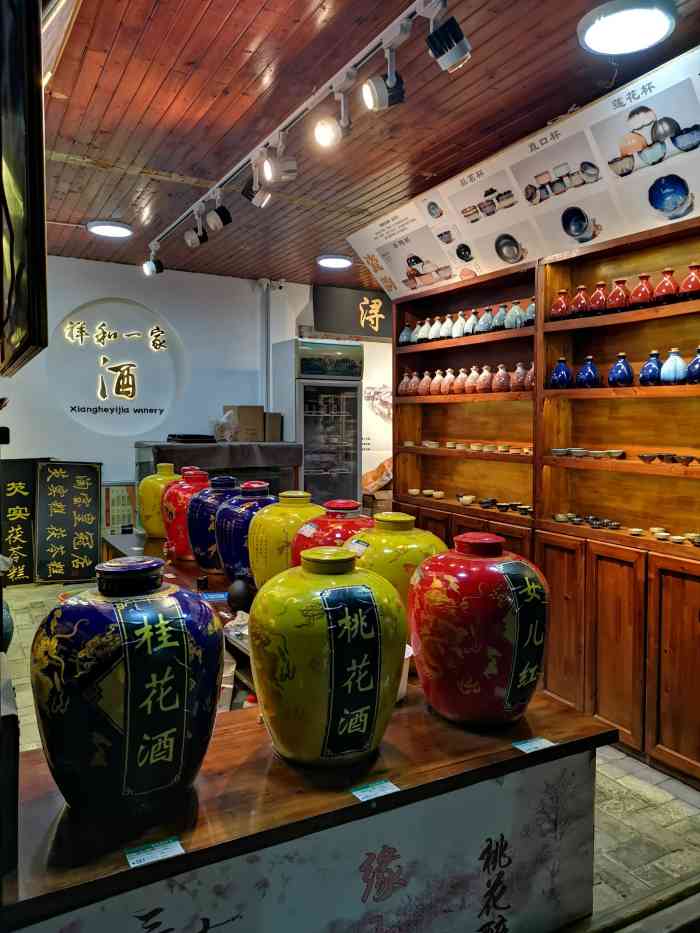 南宋御酒坊-"有一段时间了,没有喝个在家的酒了,有时间.