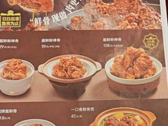-宏状元现熬粥·京味菜(五棵松店)