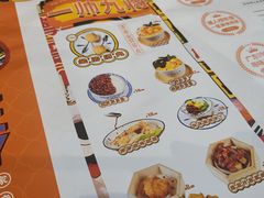-超琪星·咖啡简餐(川音店)