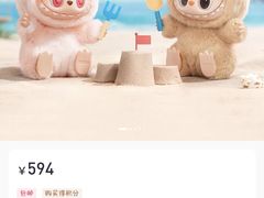 -民盈·国贸城