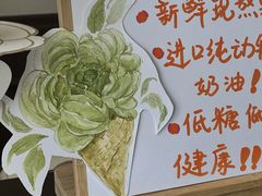 -亦家cake·0卡糖