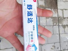 -爱齿尔口腔美学种植中心(永清院)