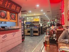 -楠火锅(西单店)
