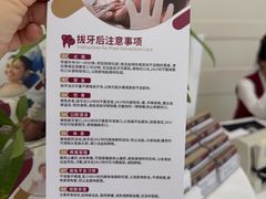 -雅悦齿科(顾村公园店)