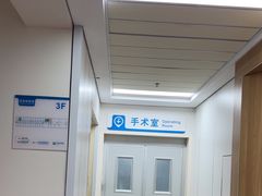 -北京华德眼科医院