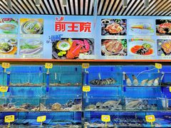 -前王院•巧克力海鲜市集餐厅(万平口店)