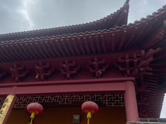 -会龙寺