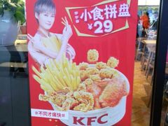 -肯德基(叠彩店)