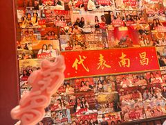 -南昌大饭店·非遗南昌菜(万寿宫店)