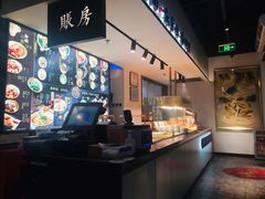 -和府捞面(壹方天地店)