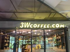 -3W咖啡(国家软件园店)