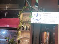 -798烧烤工厂(太和路店)