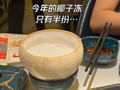 -润泽园椰子鸡(汇一城店)