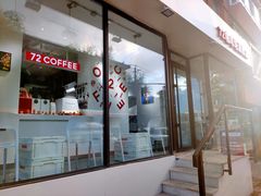-72 COFFEE(东朝阳路店)