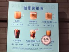 -星巴克(深圳五洲星苑店)