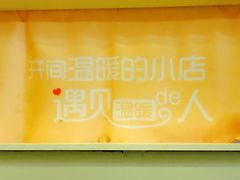 -品一品麻辣香锅