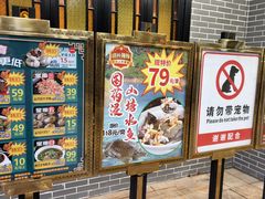 -粥旺庄(芳村店)