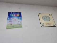 -凯盈阁私房菜·桑拿鸡(绿茵花园店)