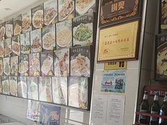 -掌勺人鱼馆(朝阳镇店)