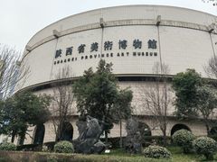 -陕西省美术博物馆