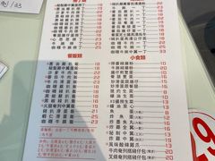 -十少茶餐室(东区店)