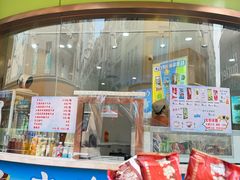 -康乐(滨江道店)