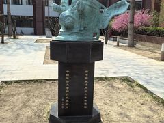 -中国政法大学(昌平校区)