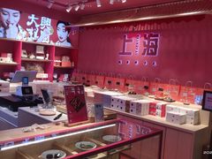 -阮大兴糕团(日月光中心店)