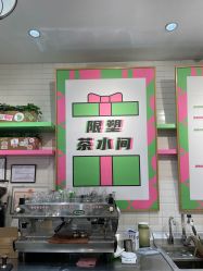 -悦诗风吟innisfree